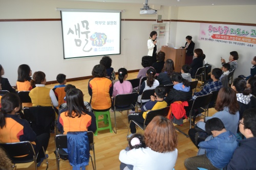 칭다오 샘물우리말배움터 고고성