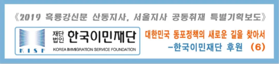 조선족동포들로부터 114로 불리우는 한국1345외국인종합안내센터를 아시나요?