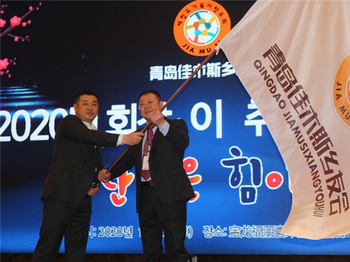 칭다오가목사향우회 신년회 및 회장 이.취임식 가져