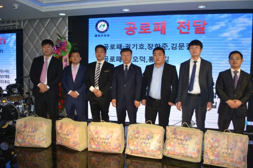칭다오통화향우회 회장 취임식 및 송년회