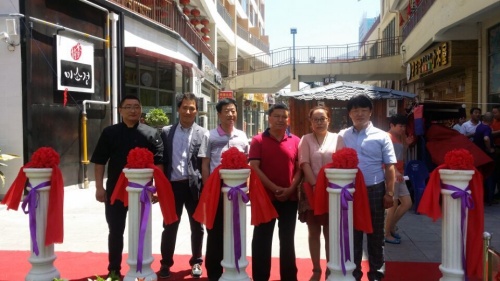 ‘오두막 막걸리’ 웨이하이점 개업