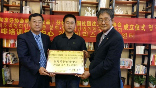 한국 조리명장 이상정 교수 칭다오서 요리 강의