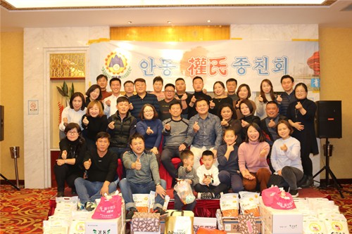 칭다오안동권씨 종친회 사랑의 성금을 안동권씨대종회에 전달