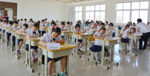 칭다오시 교사친목회 ‘스승의 날’ 경축행사 진행