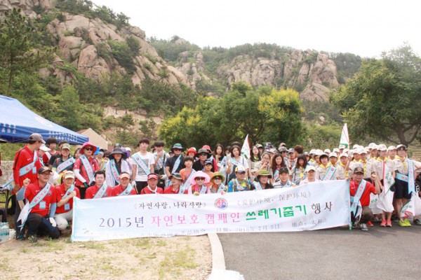 재중국한국공예품협회 환경보호 활동 진행
