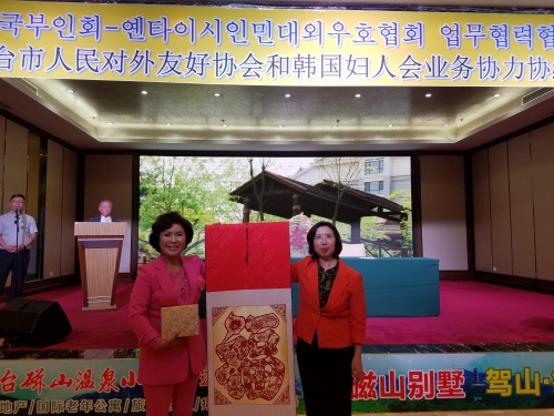 한국 부인회 옌타이시 방문