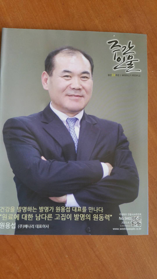 애기간 발아효소 칭다오 애주가들에게서 인기