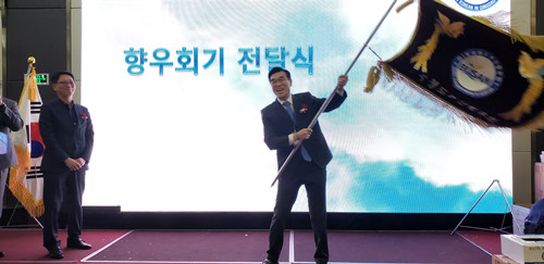김영달 재칭다오 부산향우회 5대 신임회장에 당선