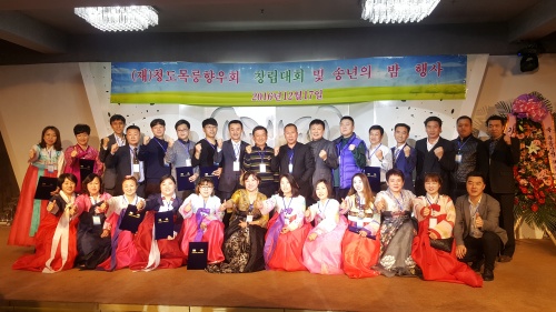 칭다오 목릉향우회 고고성