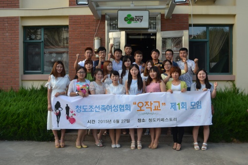 배우자를 찾으려면 ‘오작교’를 노크하세요