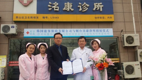 옌타이거주 한국인들 무료 의료 혜택 받는다