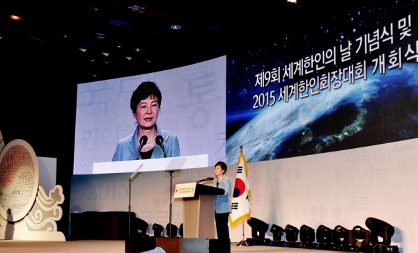 제9회 세계한인의날 기념 재외동포사진전 개막