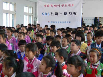 KBS 전국노래자랑 제작진 청도정양학교서 설날특집프로 촬영