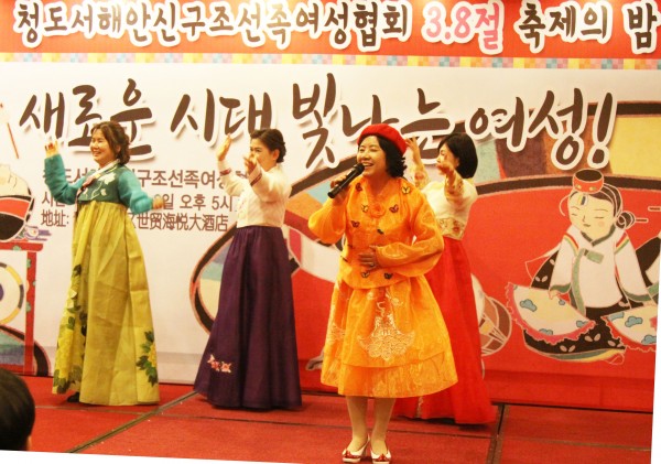 황다오여성협회 3.8절 행사 개최