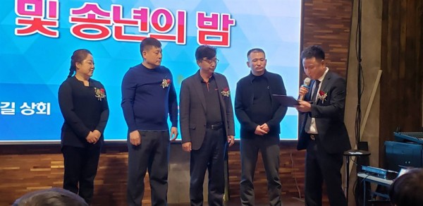 칭다오시연길상회 설립 1주년 기념행사 개최