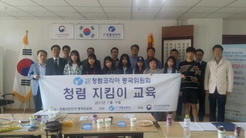 청렴대한민국 중국위원회 청렴지킴이 교육 실시