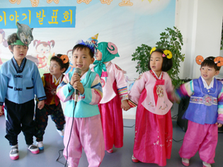 이야기 속에서 우리말 배워요