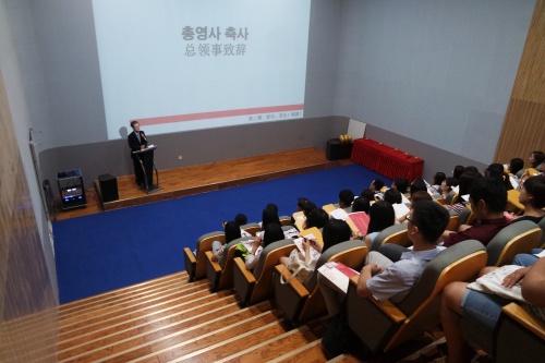주칭다오 대한민국총영사관, ‘알럽, 알럽! 코리아!’ 제2기 행사 진행