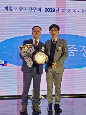 상지향우회 회장 이.취임식 및 송년행사 개최