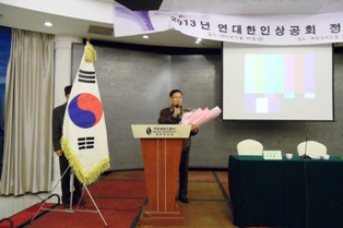 류연범 옌타이한인상공회 11대 회장으로 당선