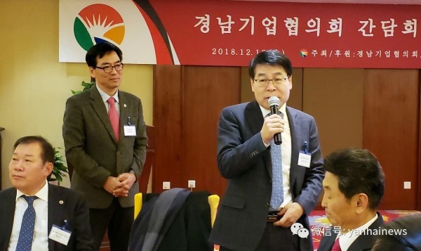 정효권 이사장 10만 위안 성금 기부