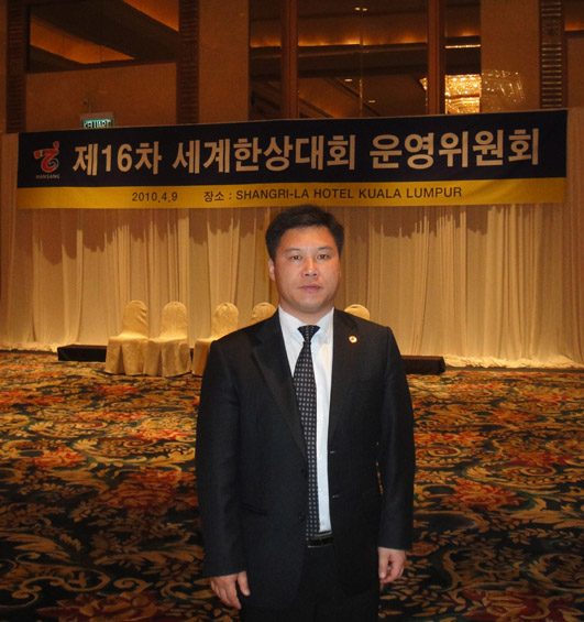 청도조선족기업협회 김창호 회장 세계한상대회 운영위원회에 참석