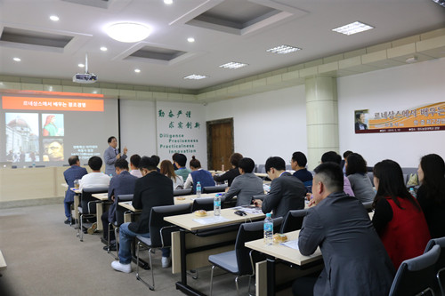 하동식 원장 한중최고경경자과정서 특강