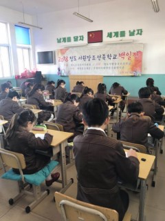 칭다오조선족작가협회 서원장학교서 백일장 펼쳐