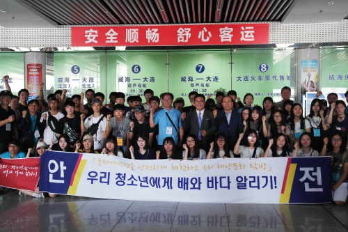 몸으로 배우는 여객선 안전 캠페인 한국청소년들 웨이하이 방문