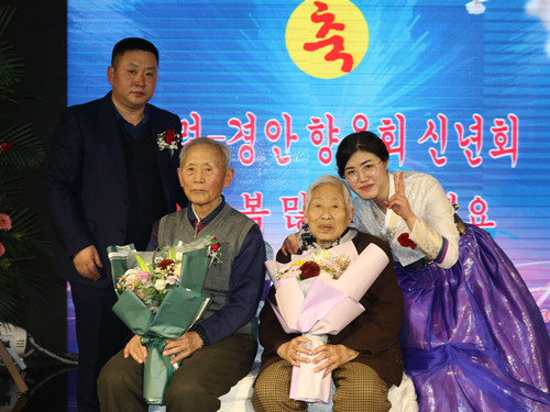 재칭다오 철려·경안향우회 신년회 개최