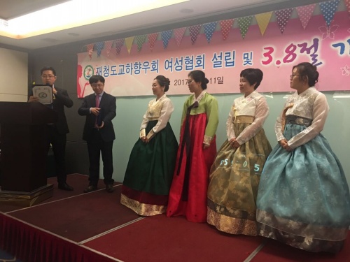 재칭다오교하향우회 여성부 설립