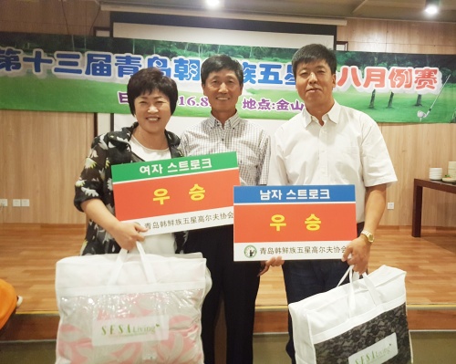 오성골프협회, 금산골프장에서 월례대회 개최