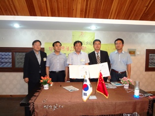 산둥지사 한국 대전투데이와 자매결연 체결