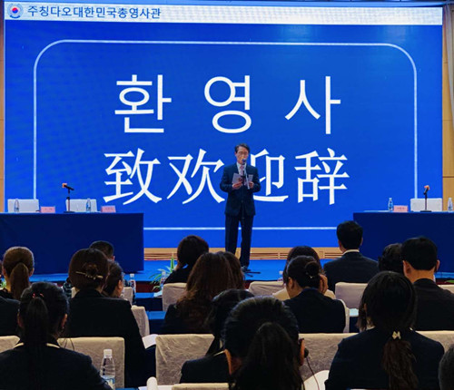 웨이하이에서 '3•1운동 및 5 •4 운동 100주년 기념 중한학술대회' 개최