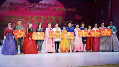 전국애심여성포럼 제9회 워크숍 및 제8회 차세대리더양성프로그램 창춘서