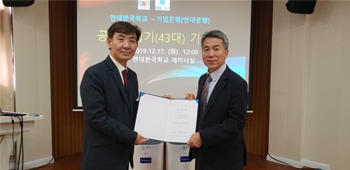 기업은행 옌타이분행, 옌타이한국학교에 공기청정기 기증