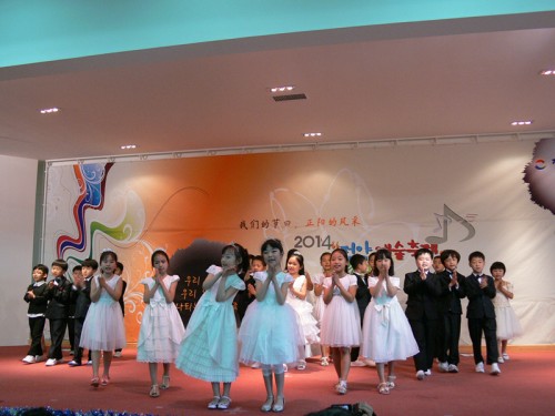 ‘2014 정양예술축제’ 개최