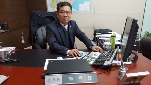 이철수, 신한은행 청양지점 행장으로 부임