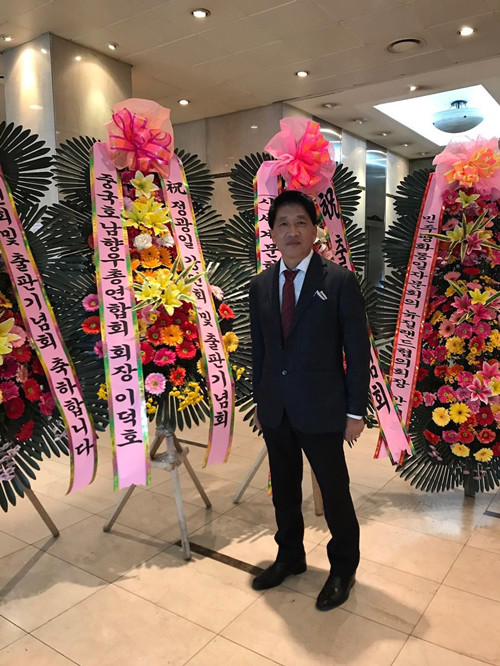 【신년사】재칭다오 한국인(상)회 회장 이덕호
