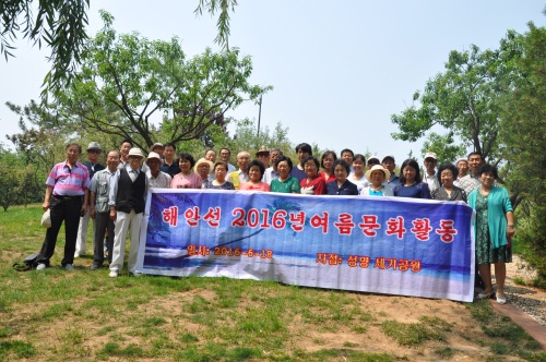 ‘해안선’잡지사, 여름철 문학행사 조직