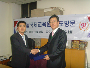 흑룡강신문 산동지사 서울국제교류원과 자매결연