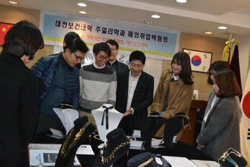 재중한국공예품협회 한국 대학생 중국 취업 주선