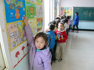 정양학교 명랑한 분위기에서 창의력, 표현력 키워주다