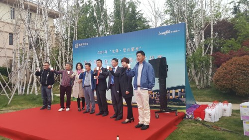 칭다오조선족골프협회 2016년 제1차 회원대회 성공적으로 개최
