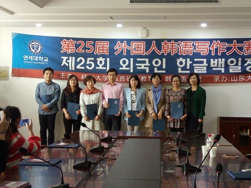 산둥대 웨이하이캠퍼스 제4회 한글 백일장 개최