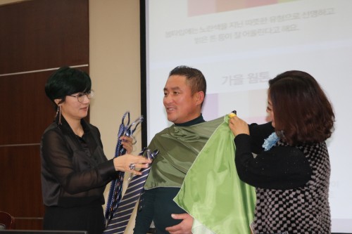 양유진 한국 이미지 메이킹  교수 한중최고경영자과정 10기 특강