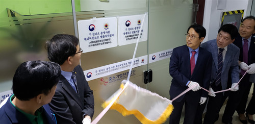 칭다오한국총영사관 법률지원센터 개소