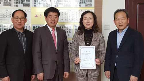 칭다오조선족여성협회 청운학교에 5만 위안 기부