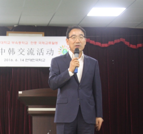 옌타이한국학교, 옌타이대학교 부속중학교와 교류행사 가져