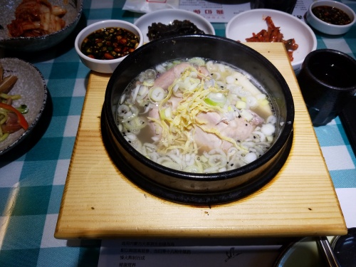 여름철 최고의 보양식 고한방 삼계탕